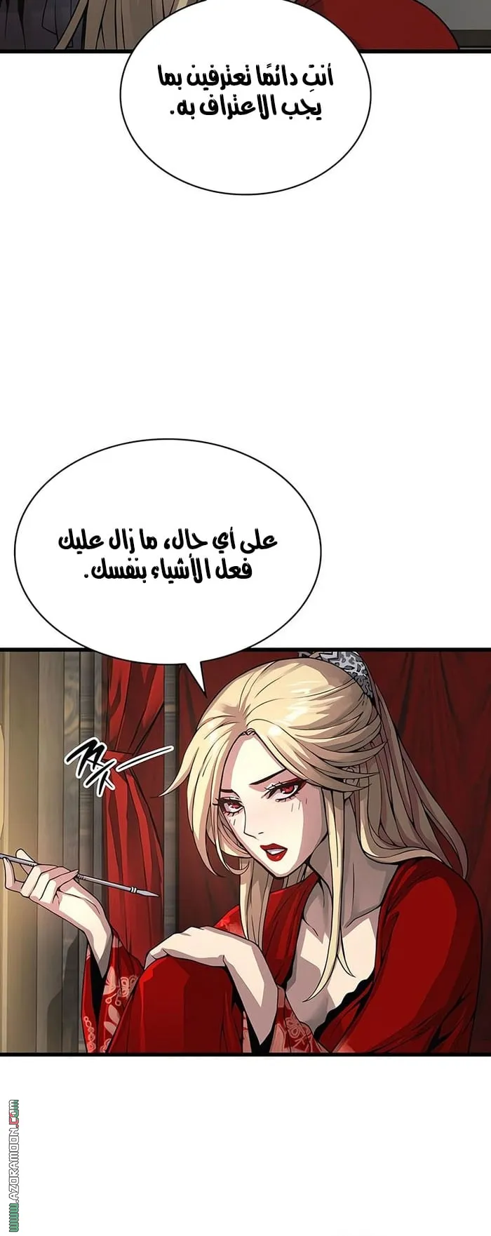 الصفحة 82 من 114