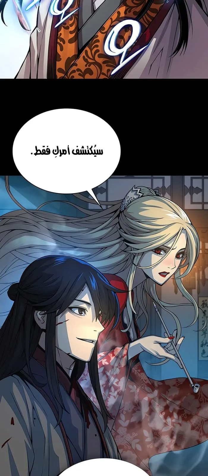 الصفحة 24 من 114