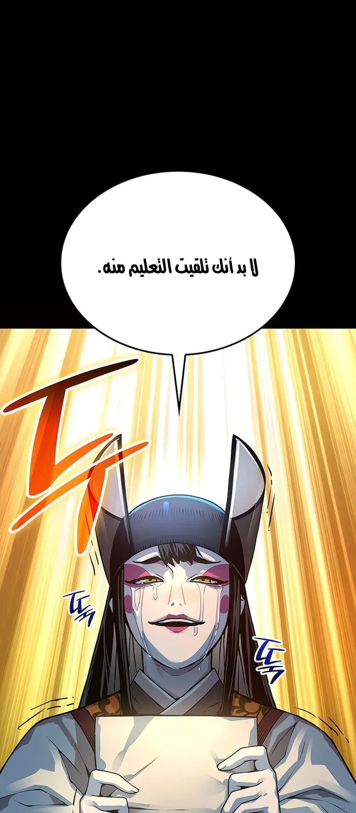 الصفحة 48 من 114