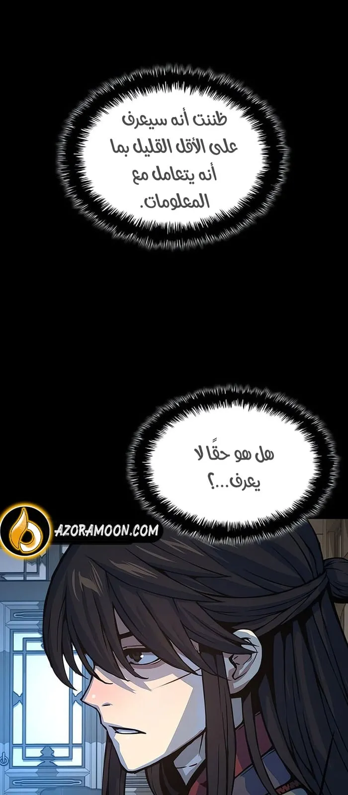 الصفحة 86 من 114