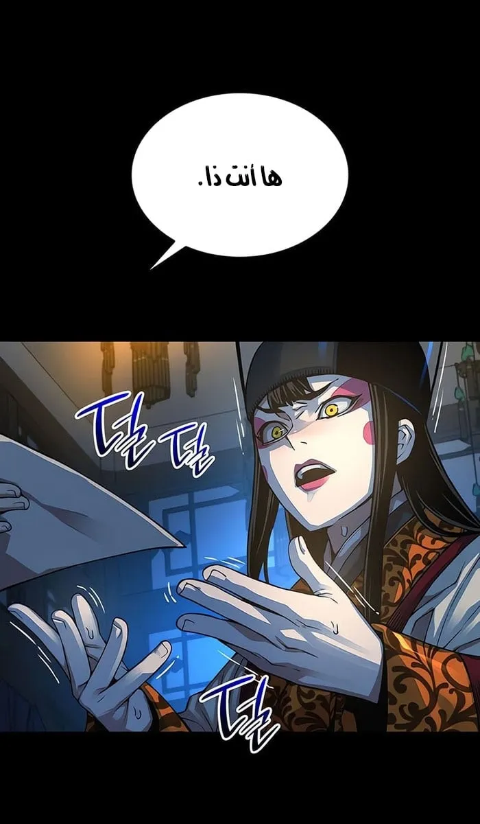 الصفحة 44 من 114