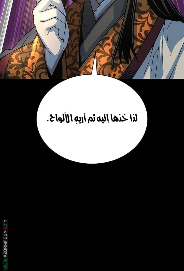 الصفحة 103 من 114