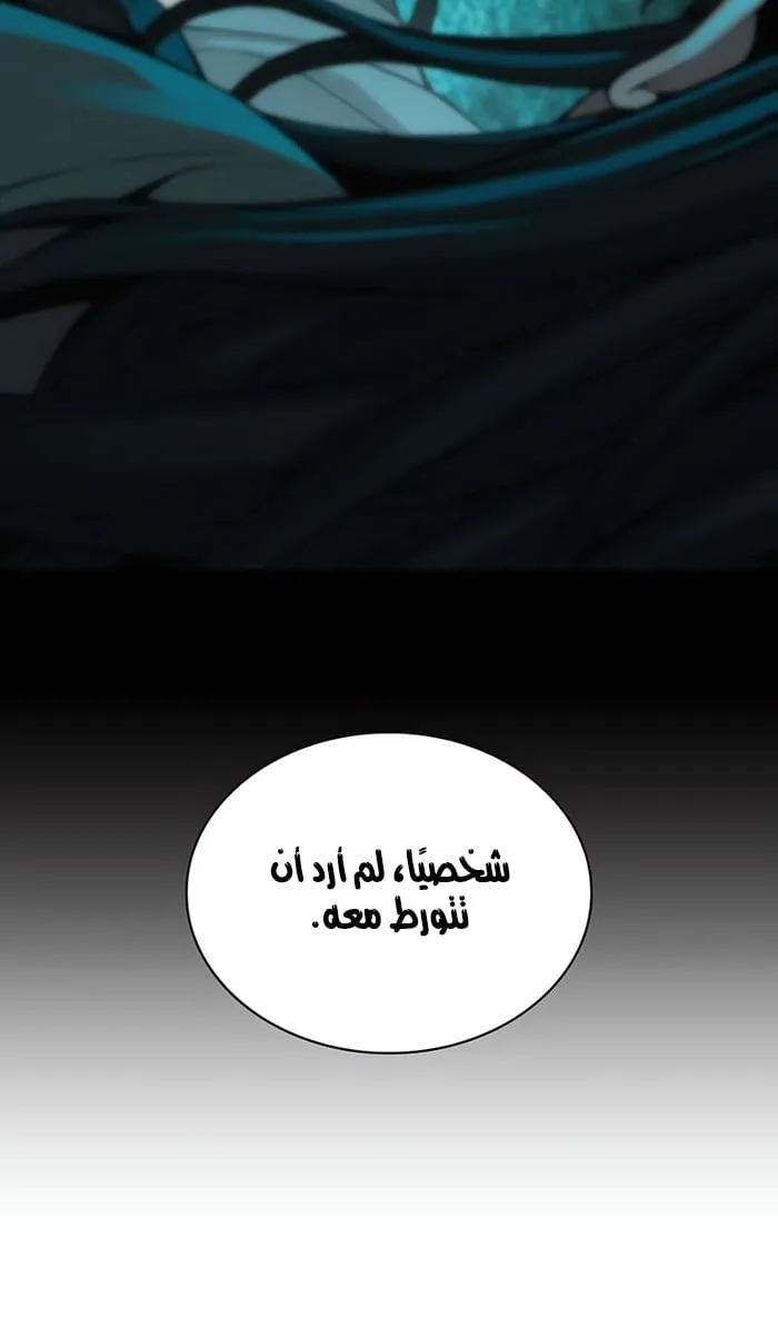 الصفحة 74 من 114