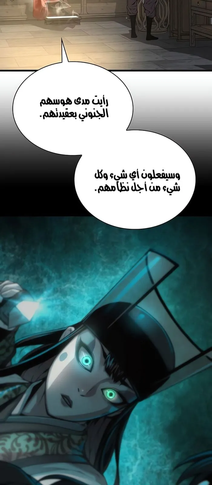 الصفحة 73 من 114