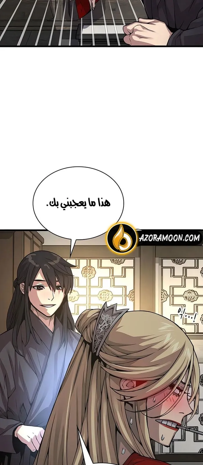 الصفحة 81 من 114