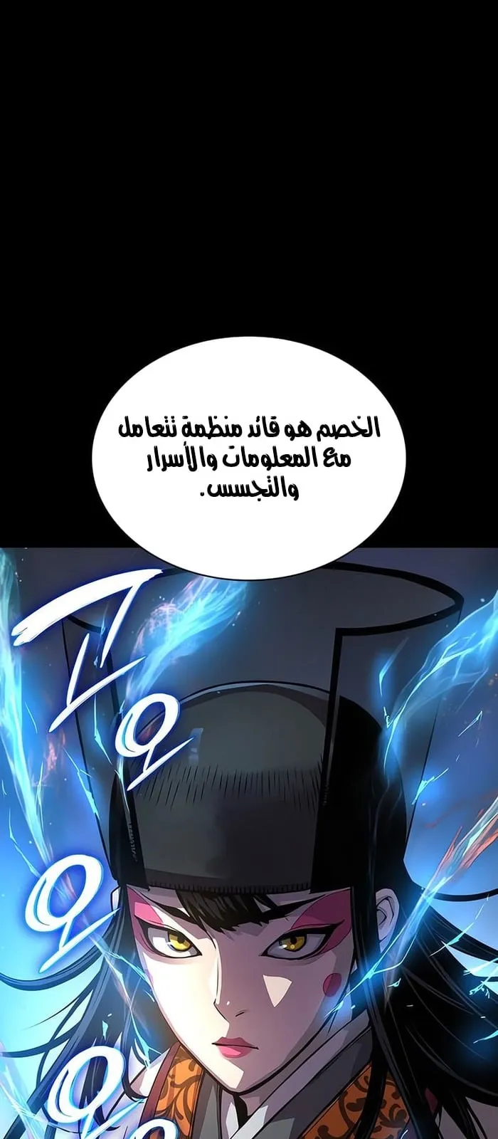الصفحة 23 من 114