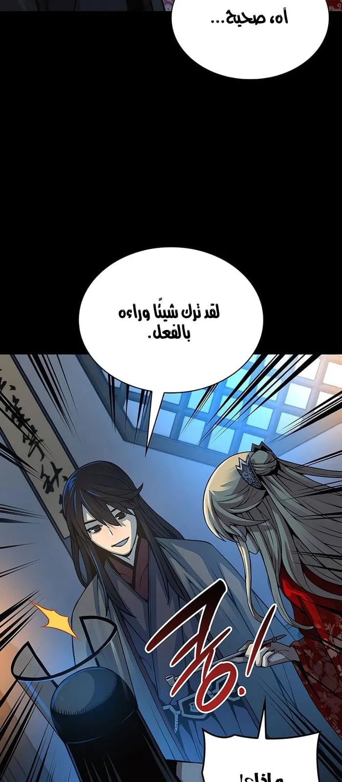 الصفحة 55 من 114