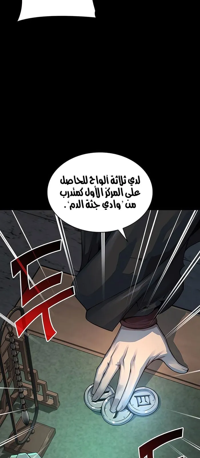 الصفحة 95 من 114