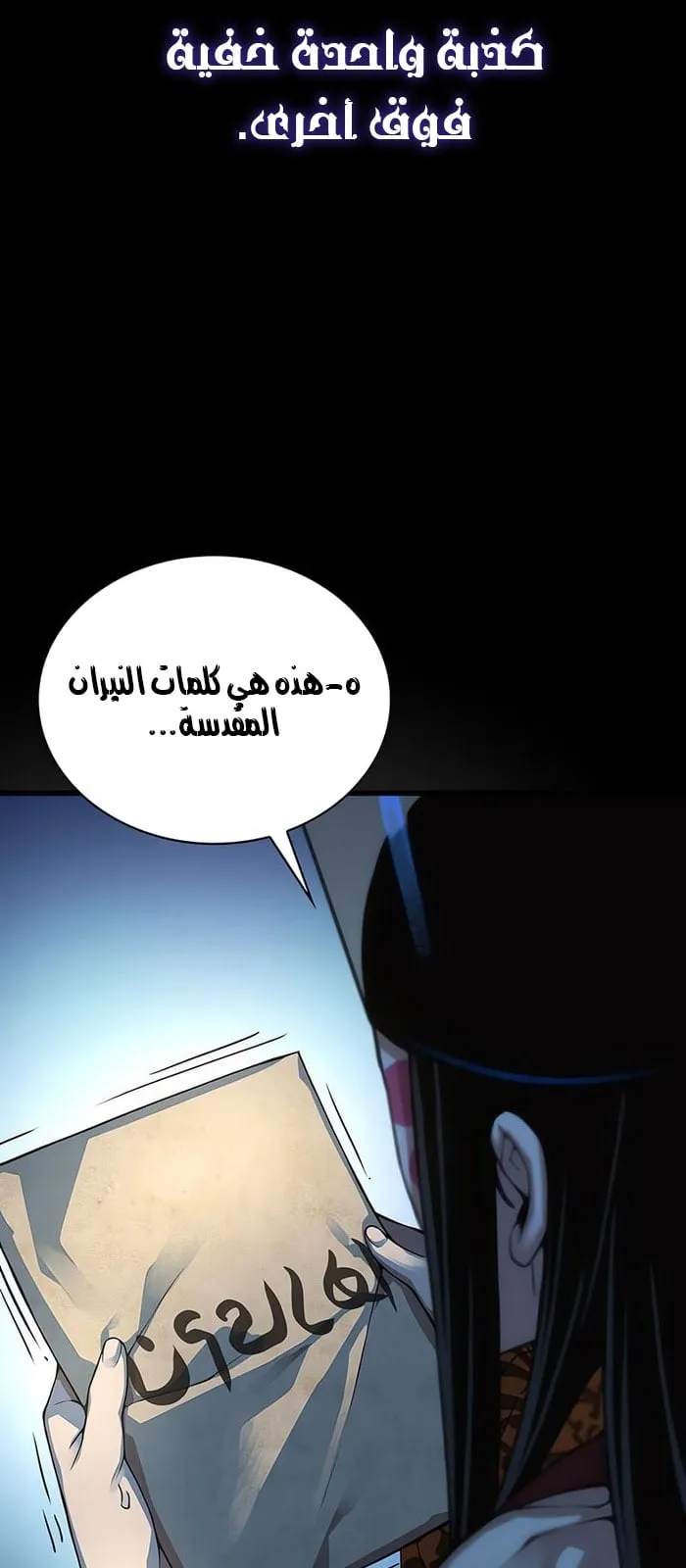 الصفحة 45 من 114