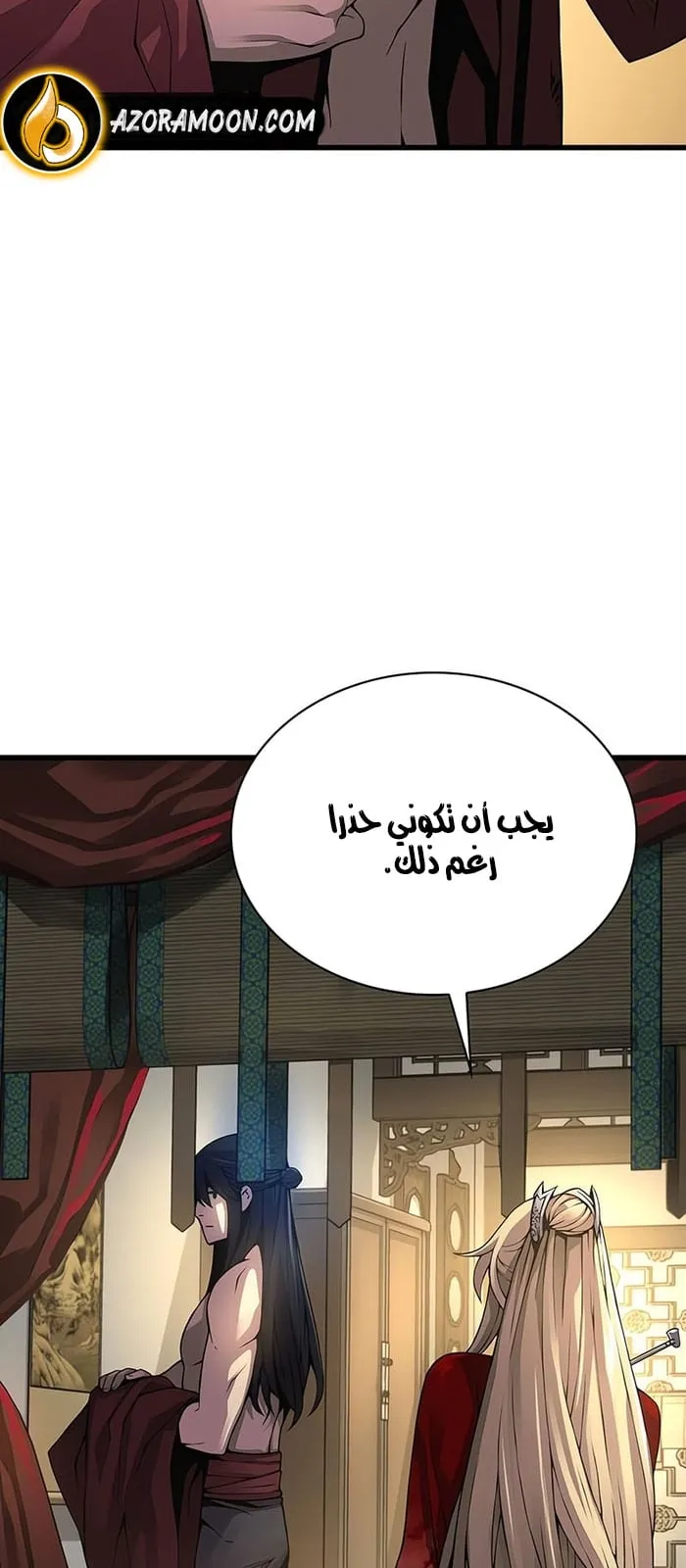 الصفحة 71 من 114