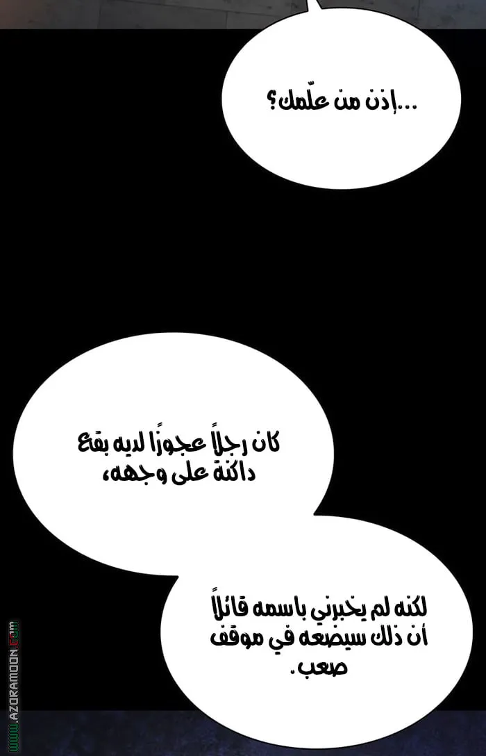 الصفحة 28 من 114