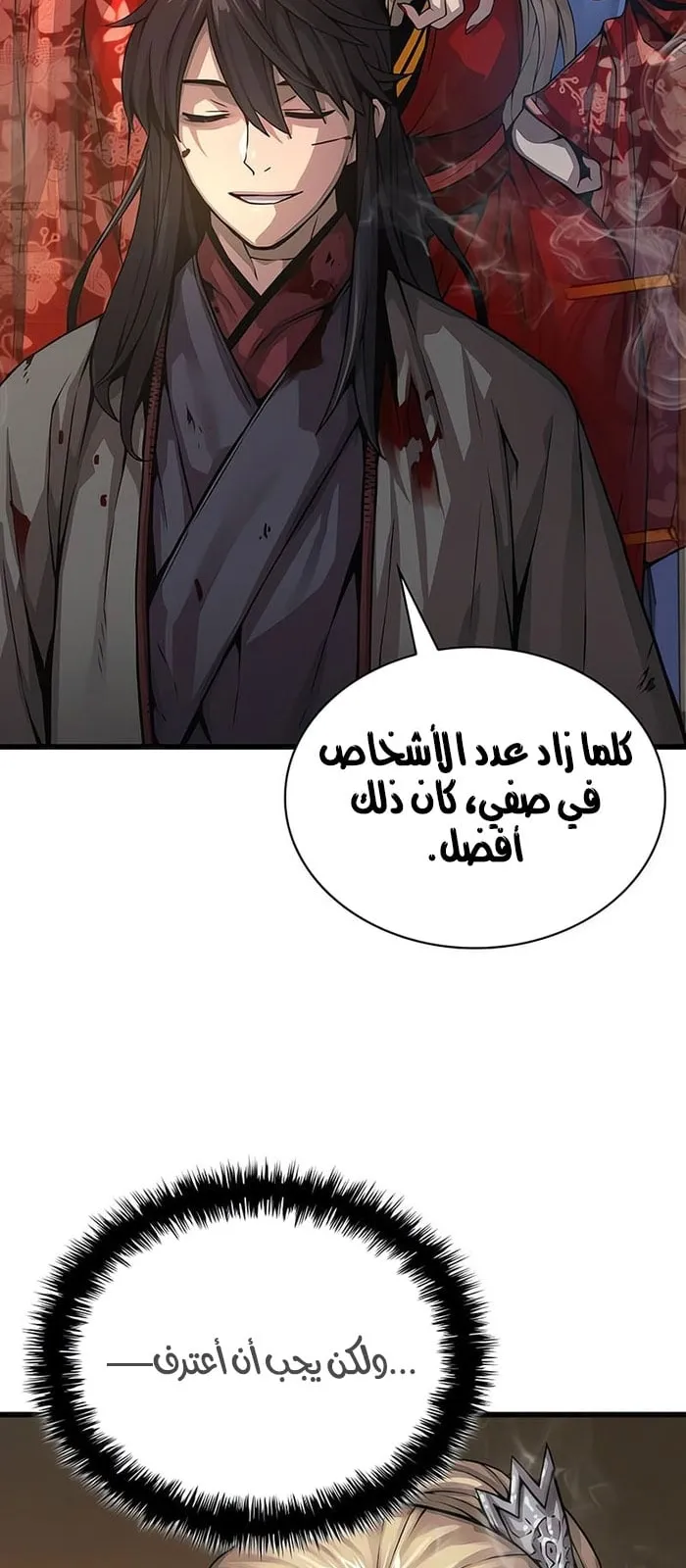 الصفحة 17 من 114