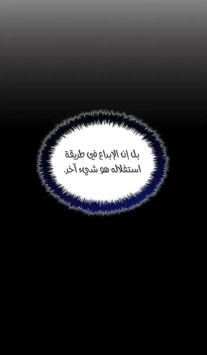الصفحة 19 من 114