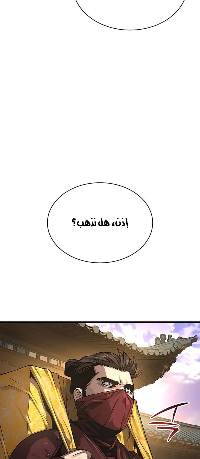 الصفحة 108 من 114