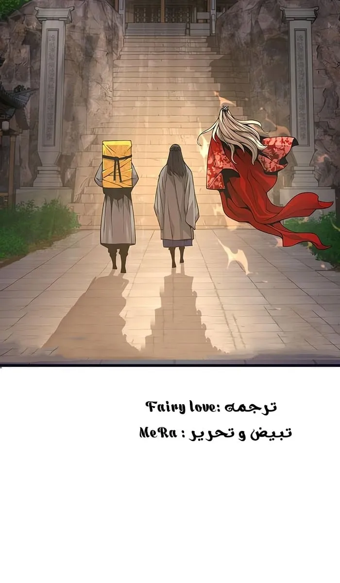 الصفحة 113 من 114