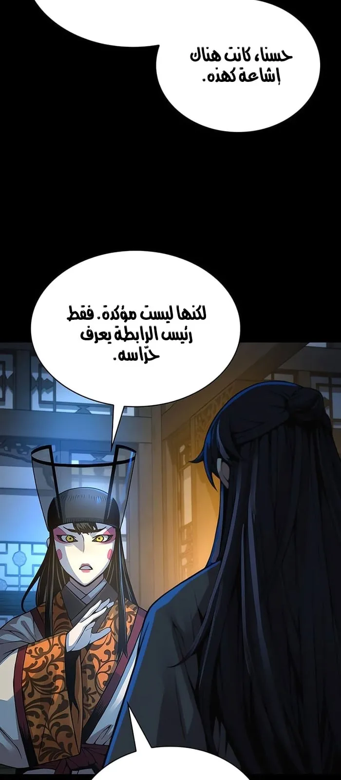 الصفحة 88 من 114