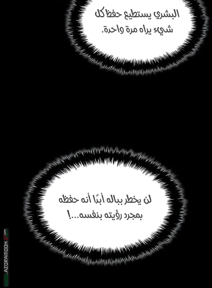 الصفحة 35 من 114