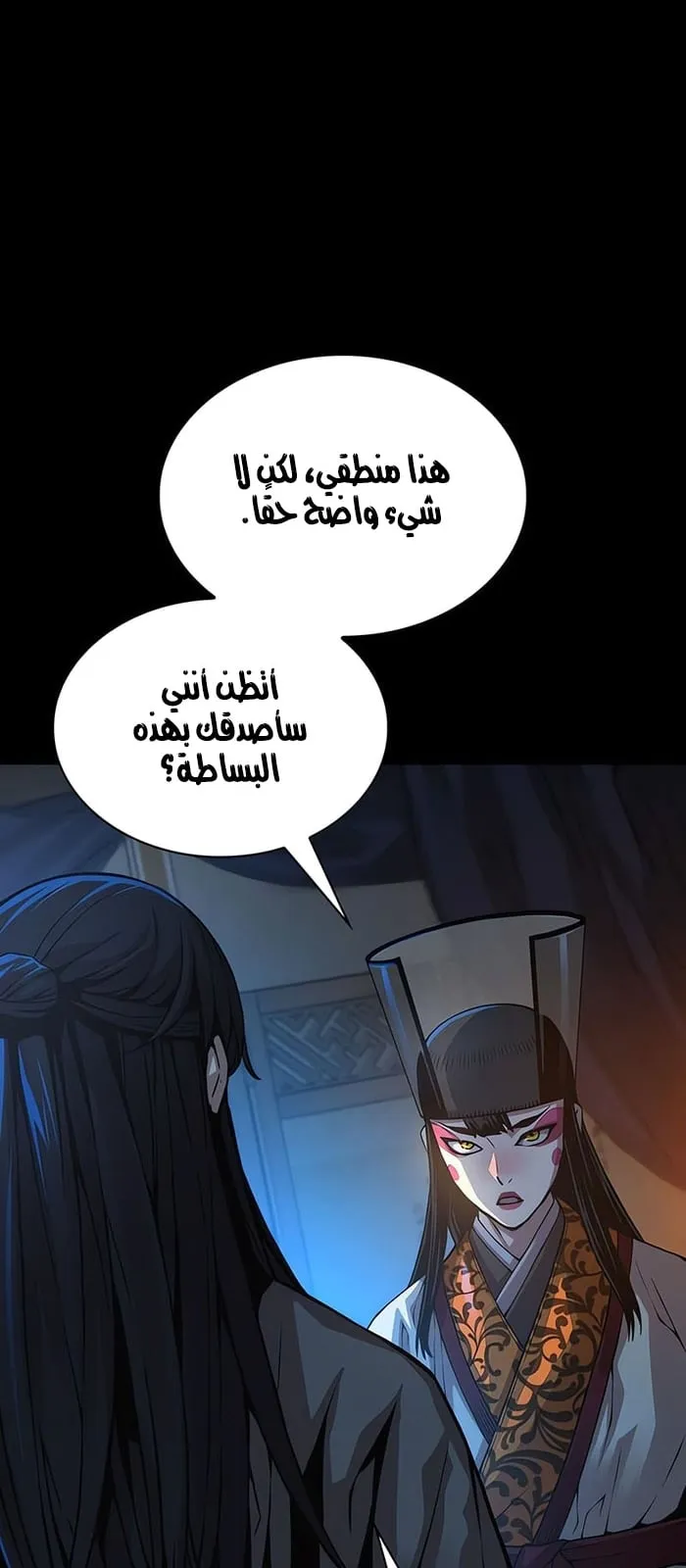 الصفحة 30 من 114