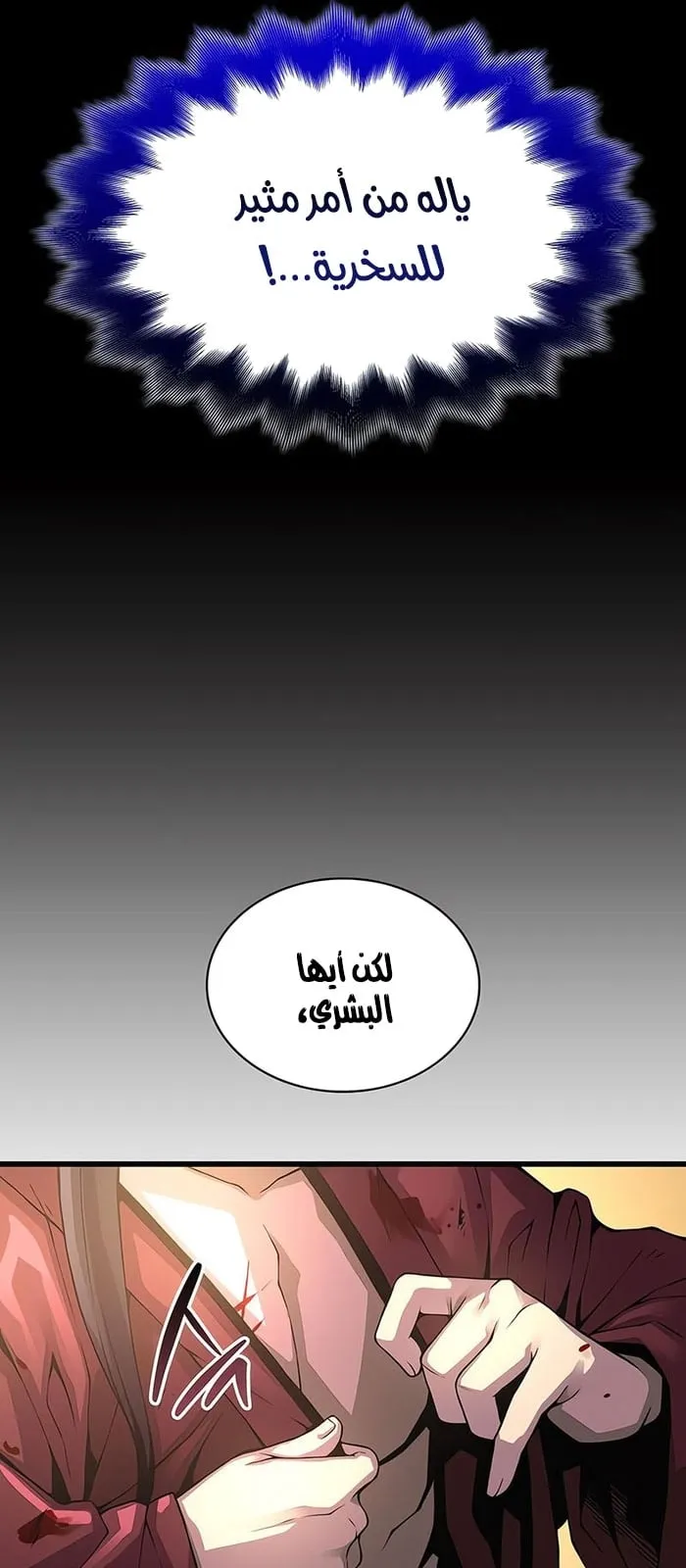 الصفحة 70 من 114