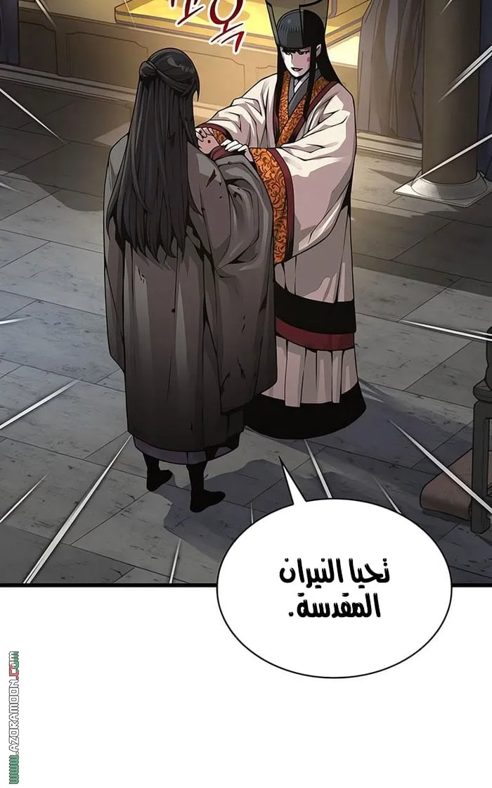 الصفحة 14 من 114