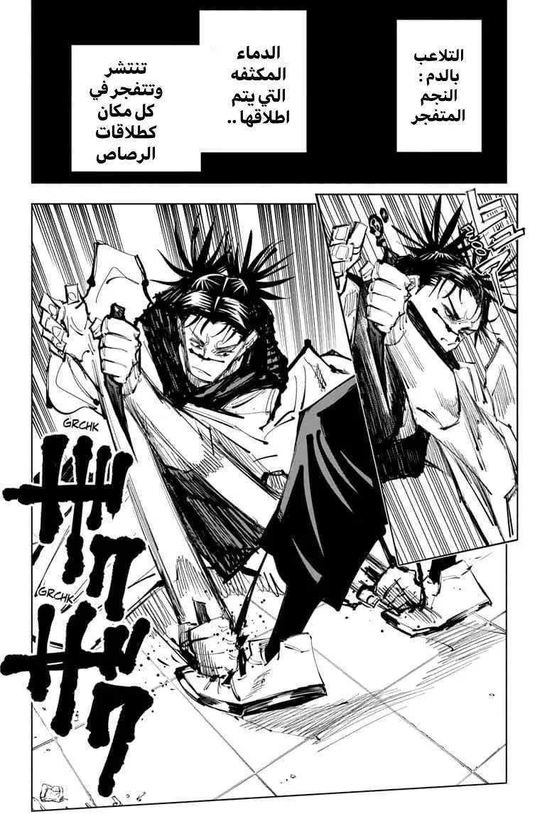 الصفحة 10 من 19