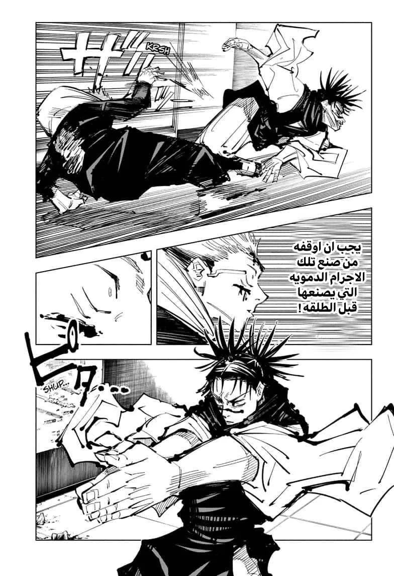 الصفحة 13 من 19