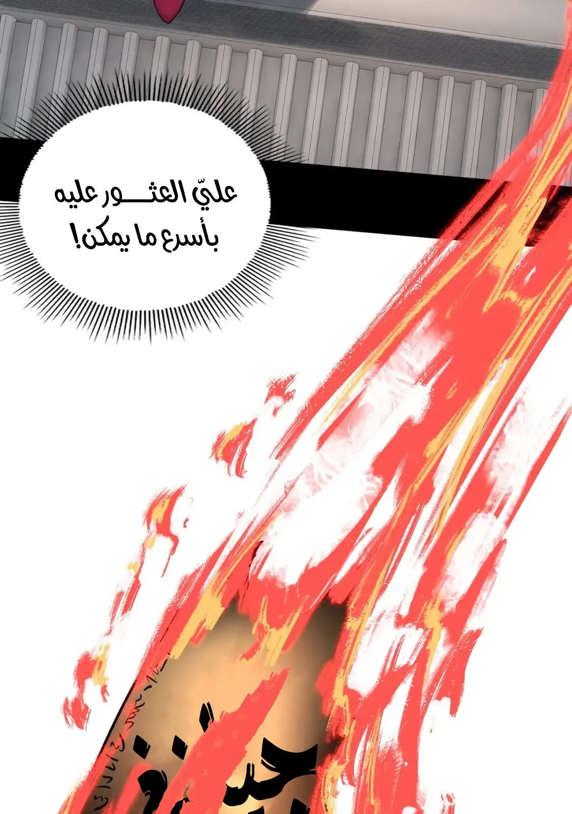 الصفحة 75 من 77