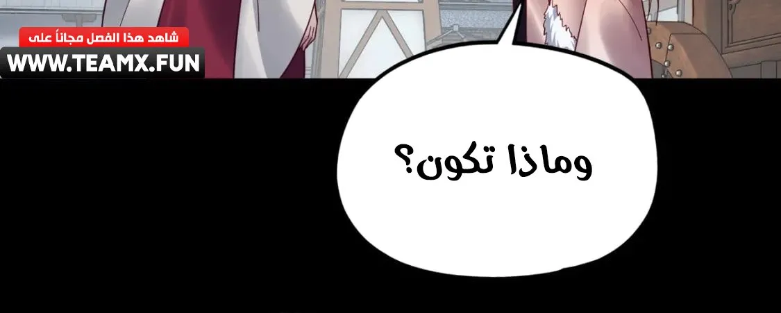 الصفحة 63 من 77