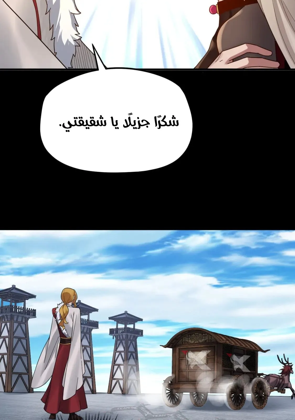 الصفحة 69 من 77