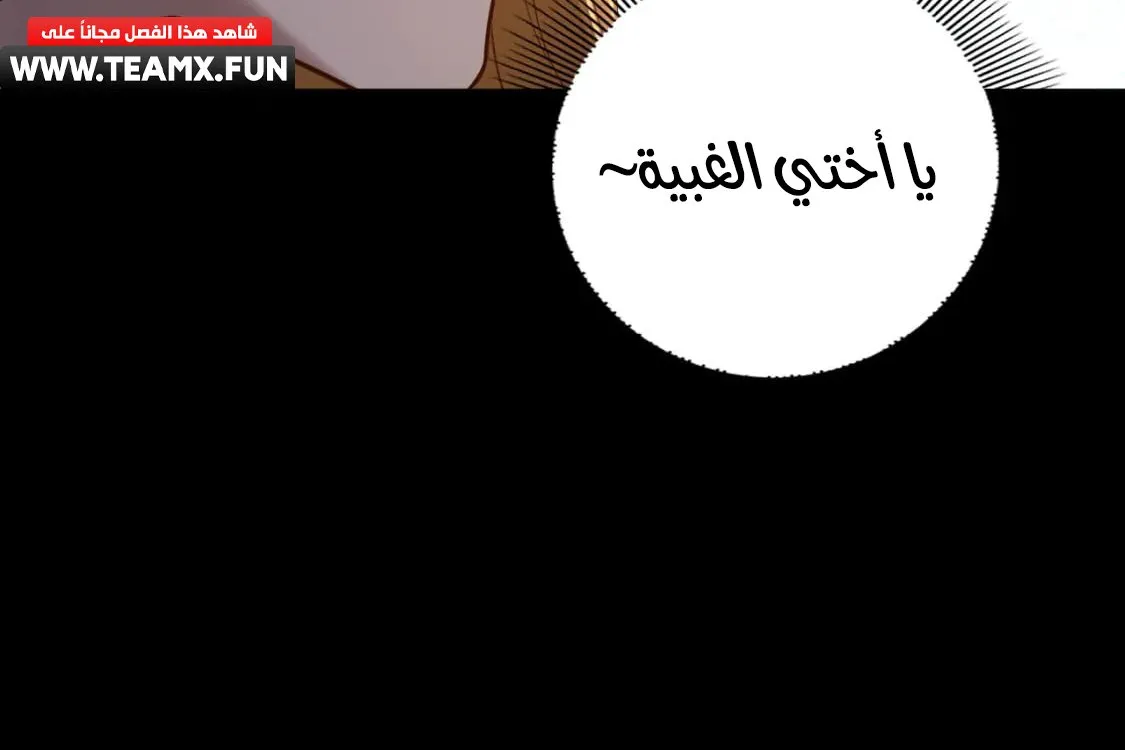 الصفحة 71 من 77