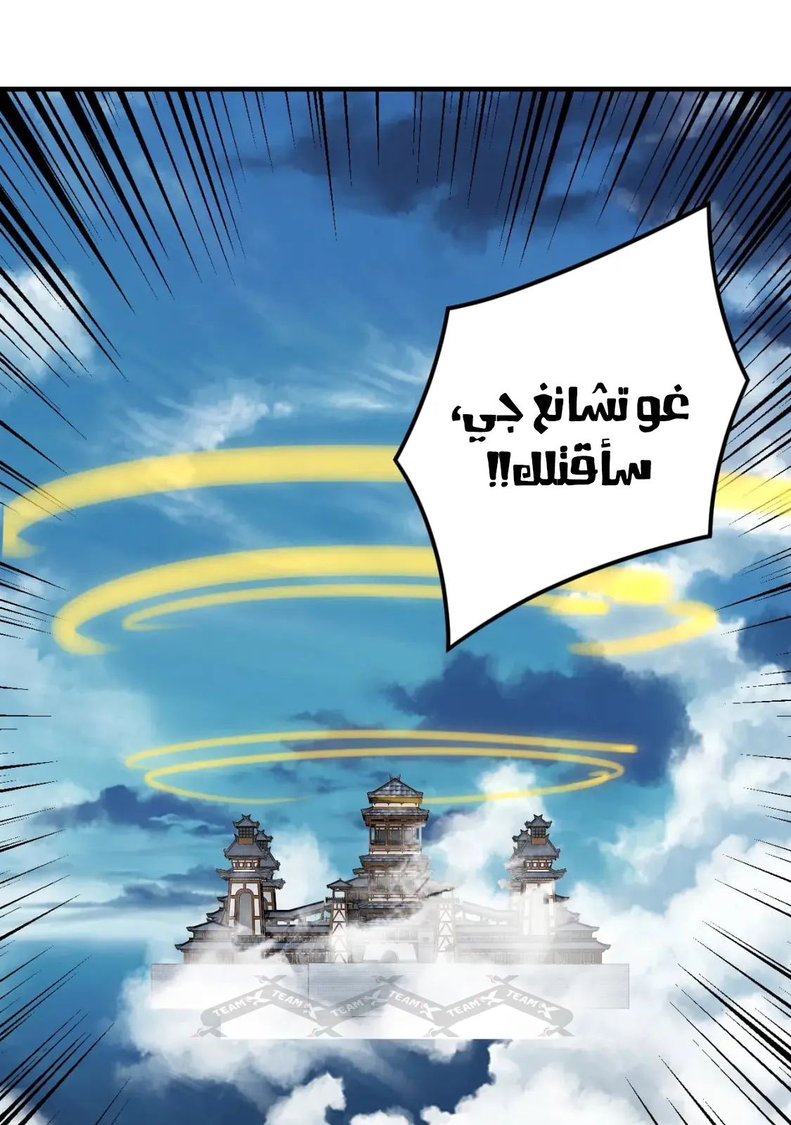 الصفحة 44 من 77