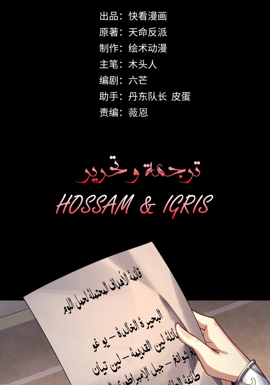 الصفحة 3 من 77