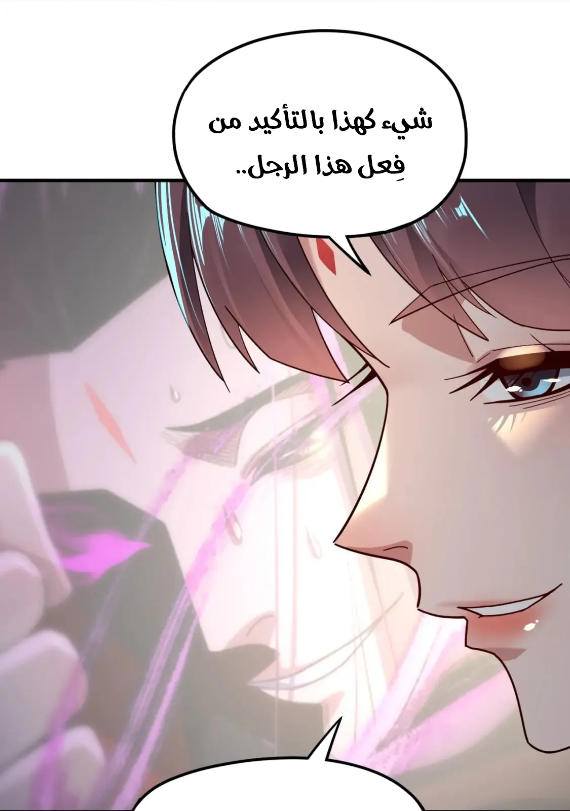 الصفحة 24 من 77