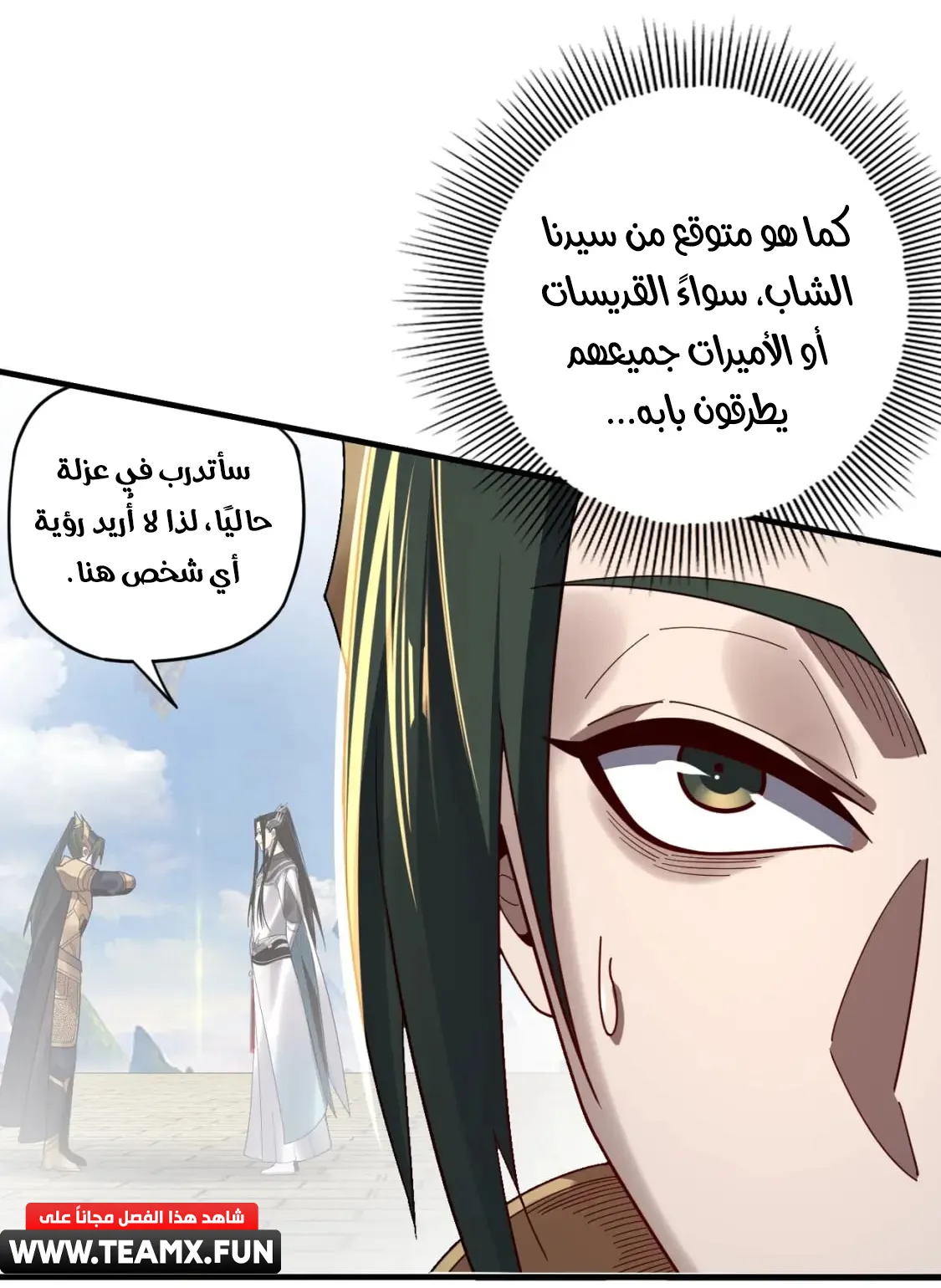 الصفحة 49 من 77