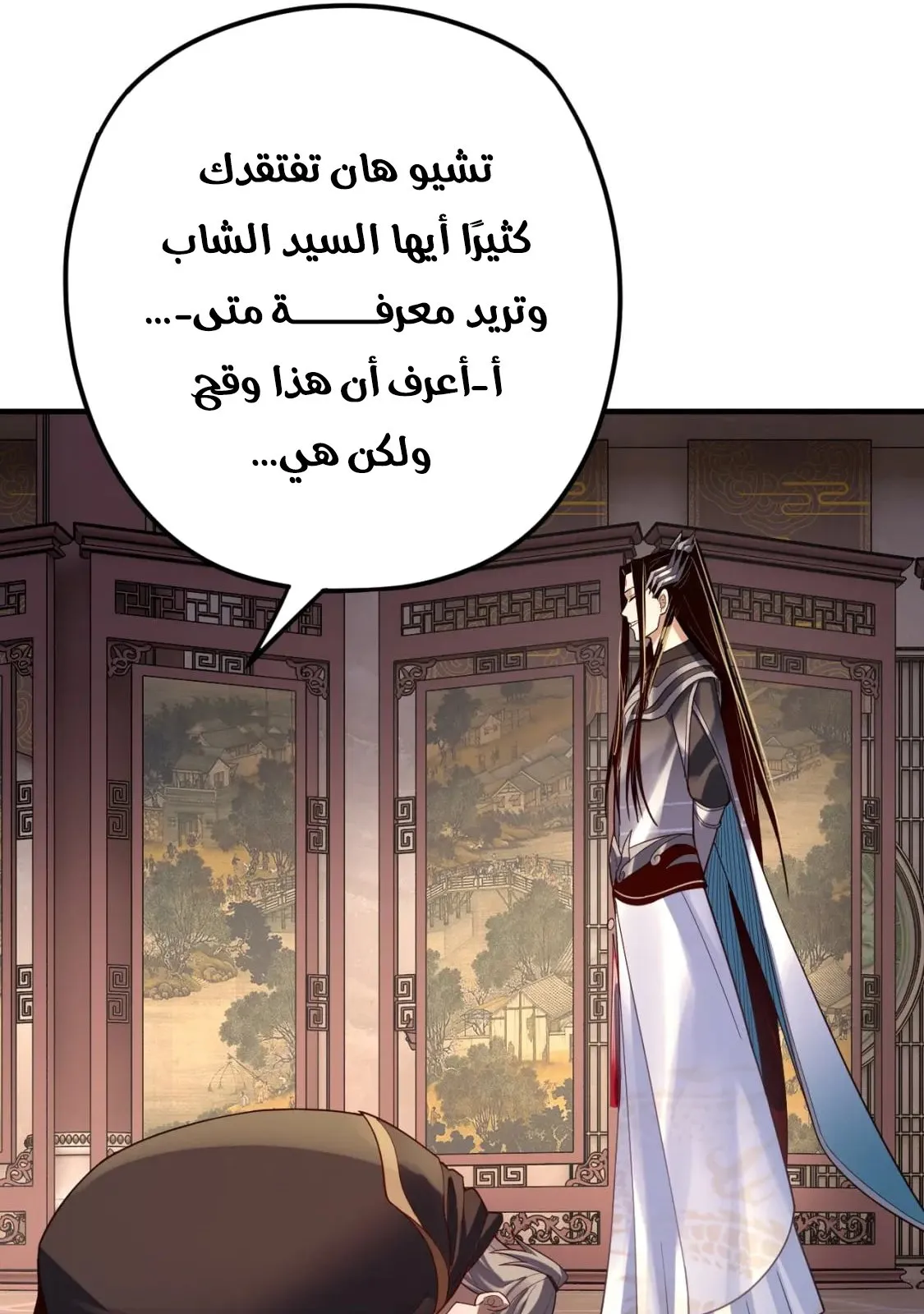 الصفحة 11 من 77