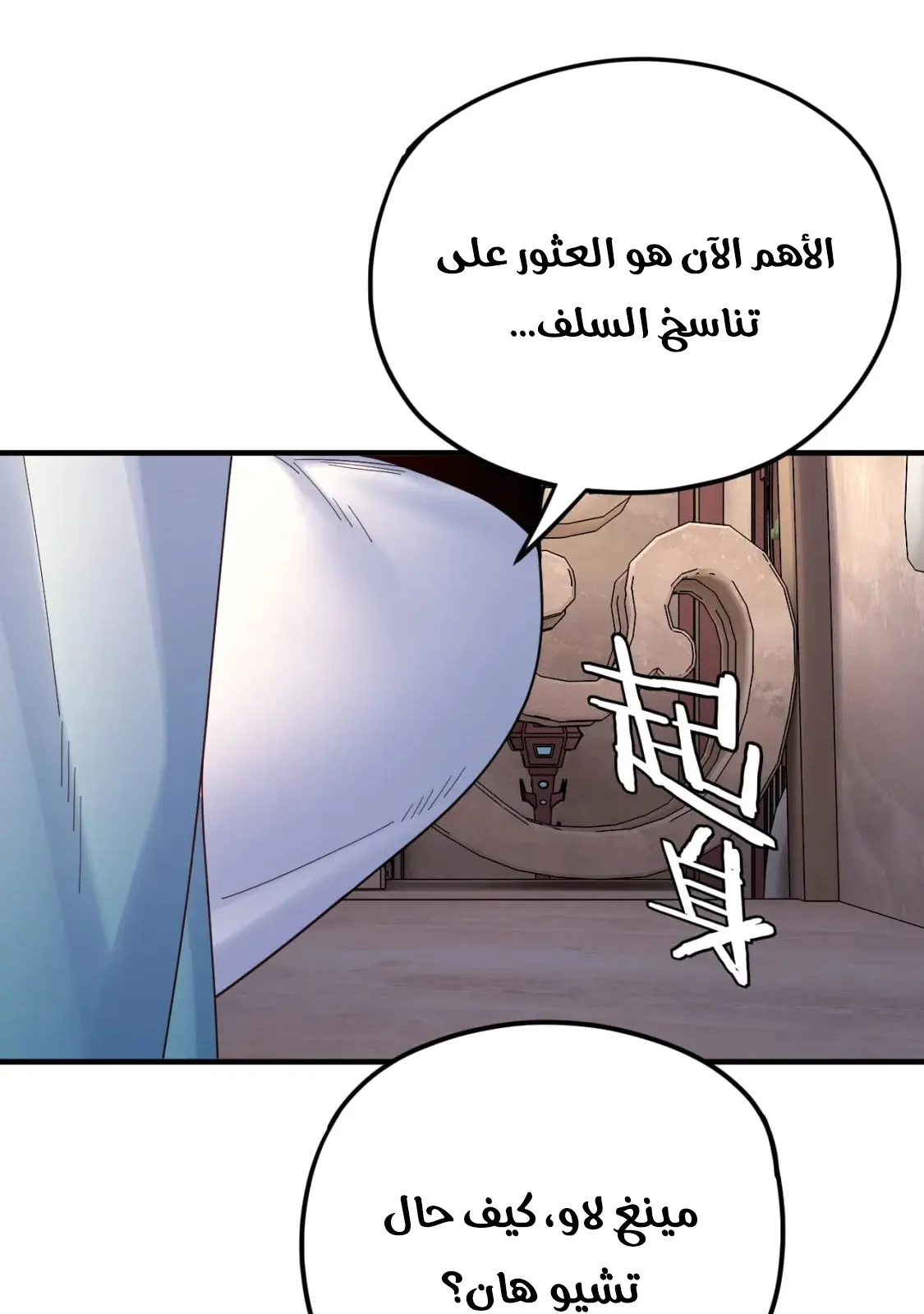 الصفحة 6 من 77