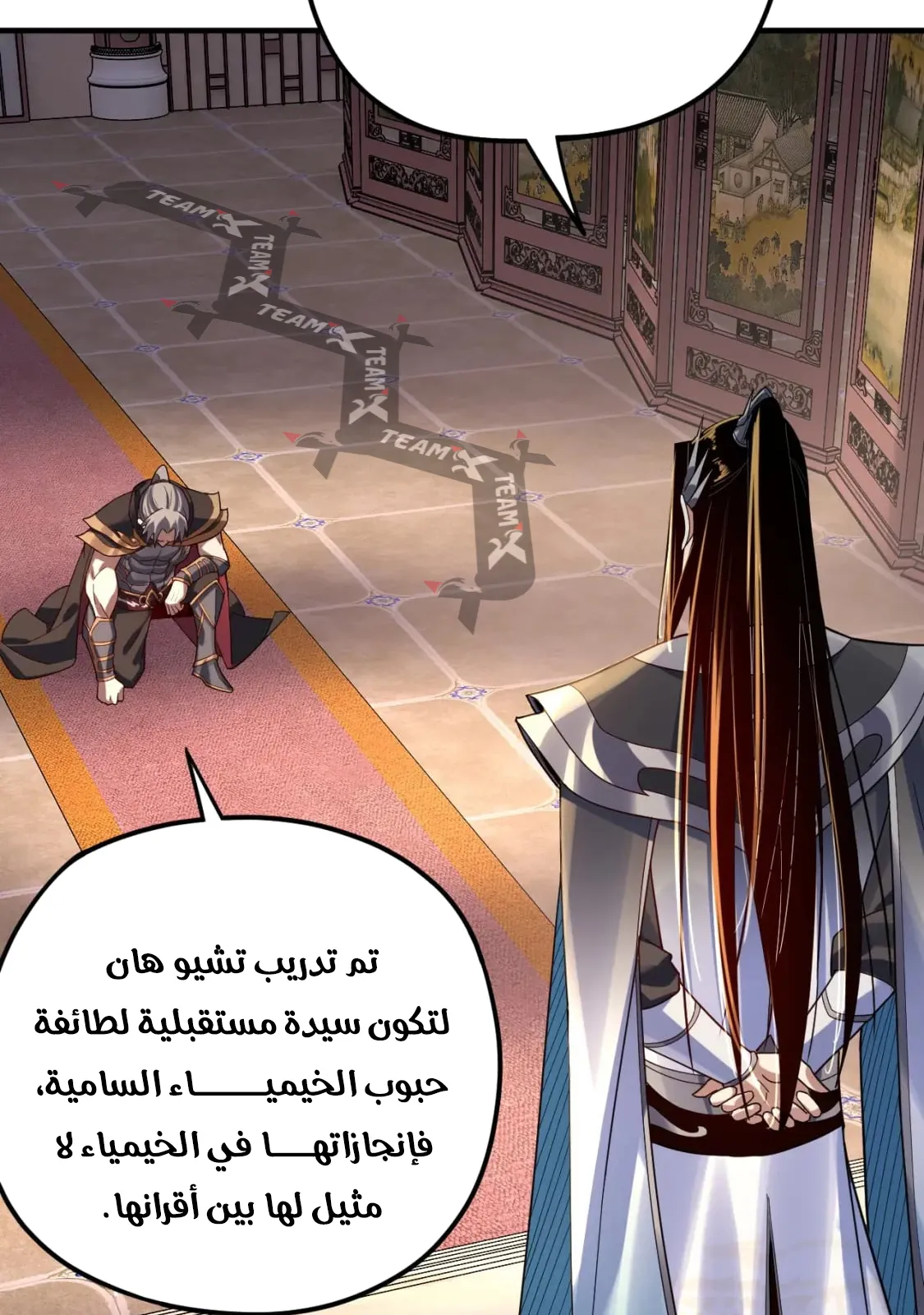 الصفحة 7 من 77