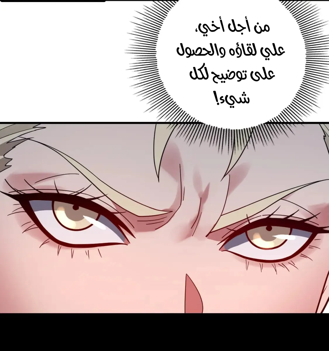 الصفحة 54 من 77
