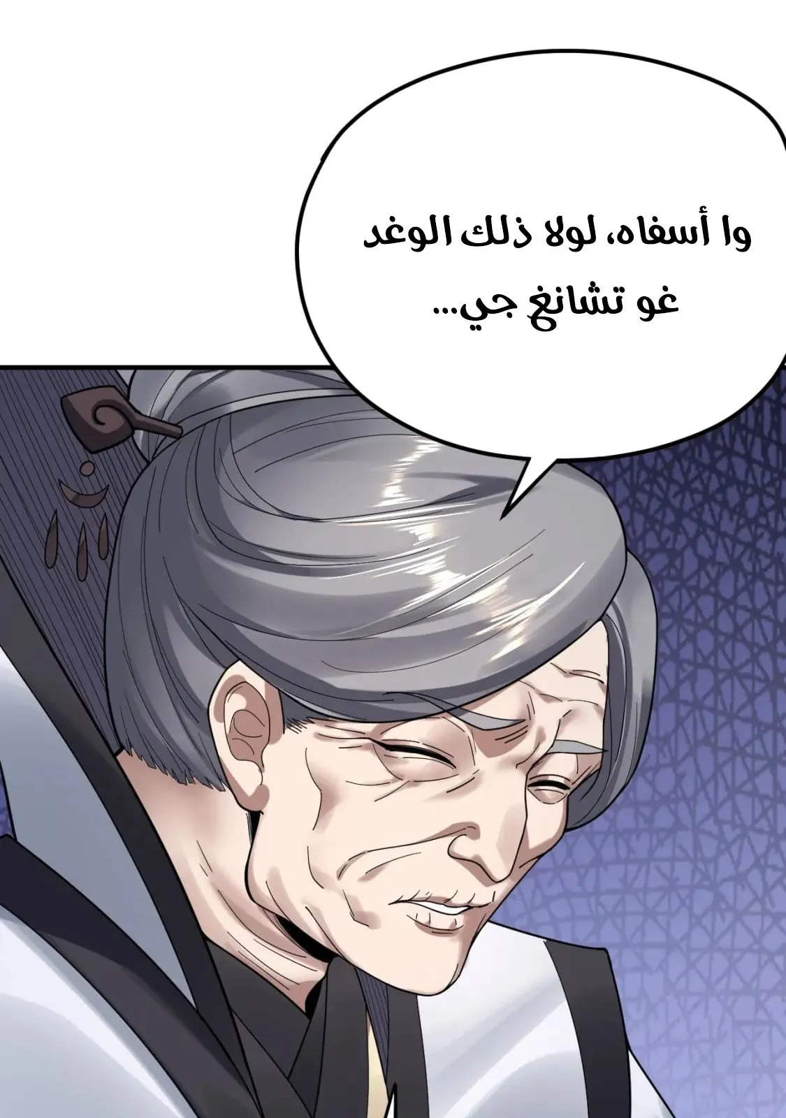 الصفحة 16 من 77