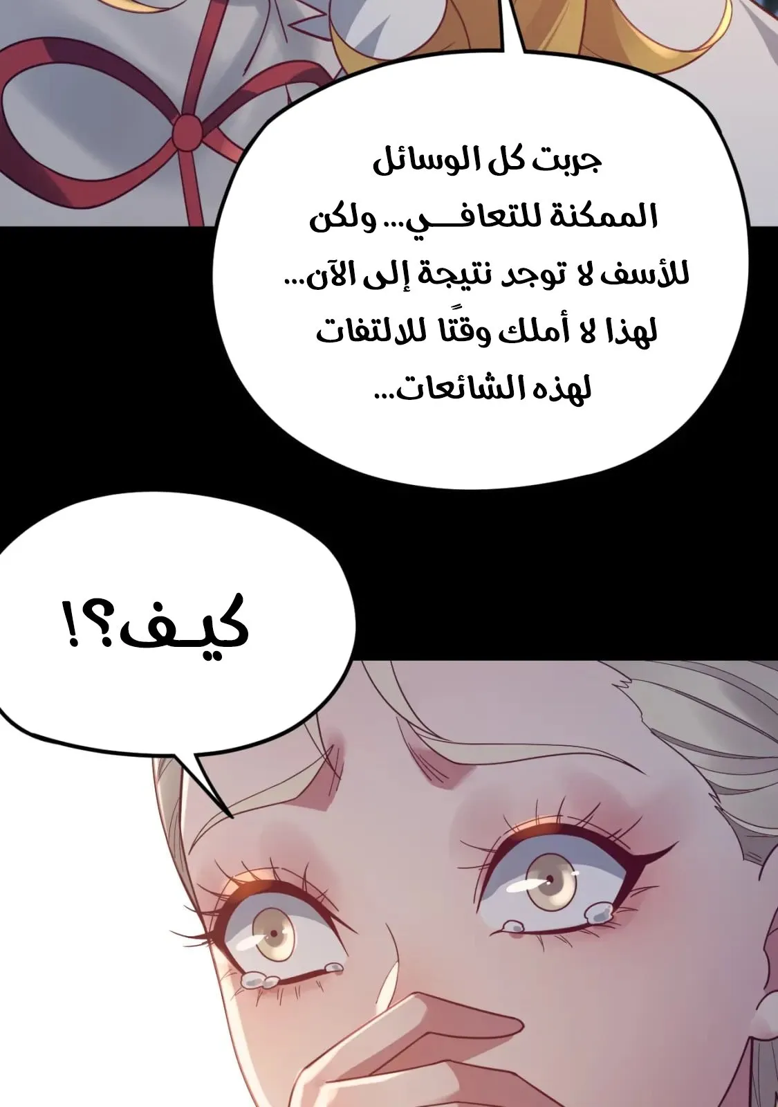 الصفحة 65 من 77