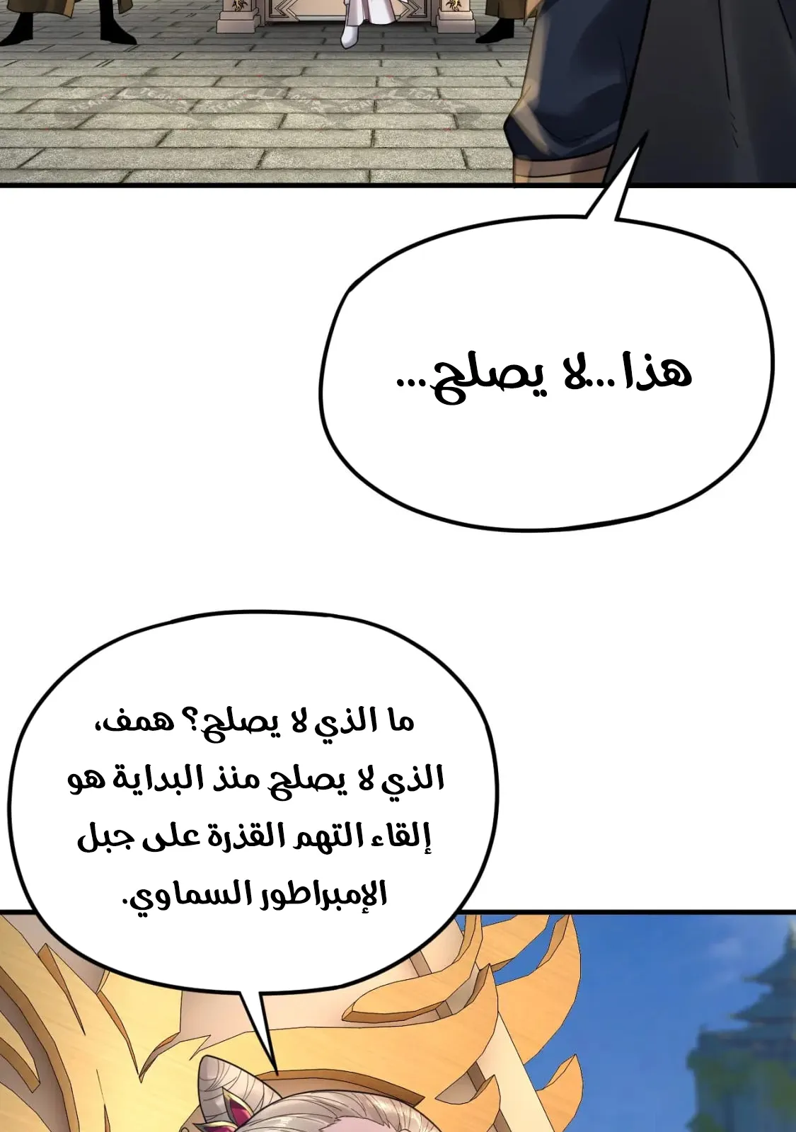 الصفحة 52 من 77