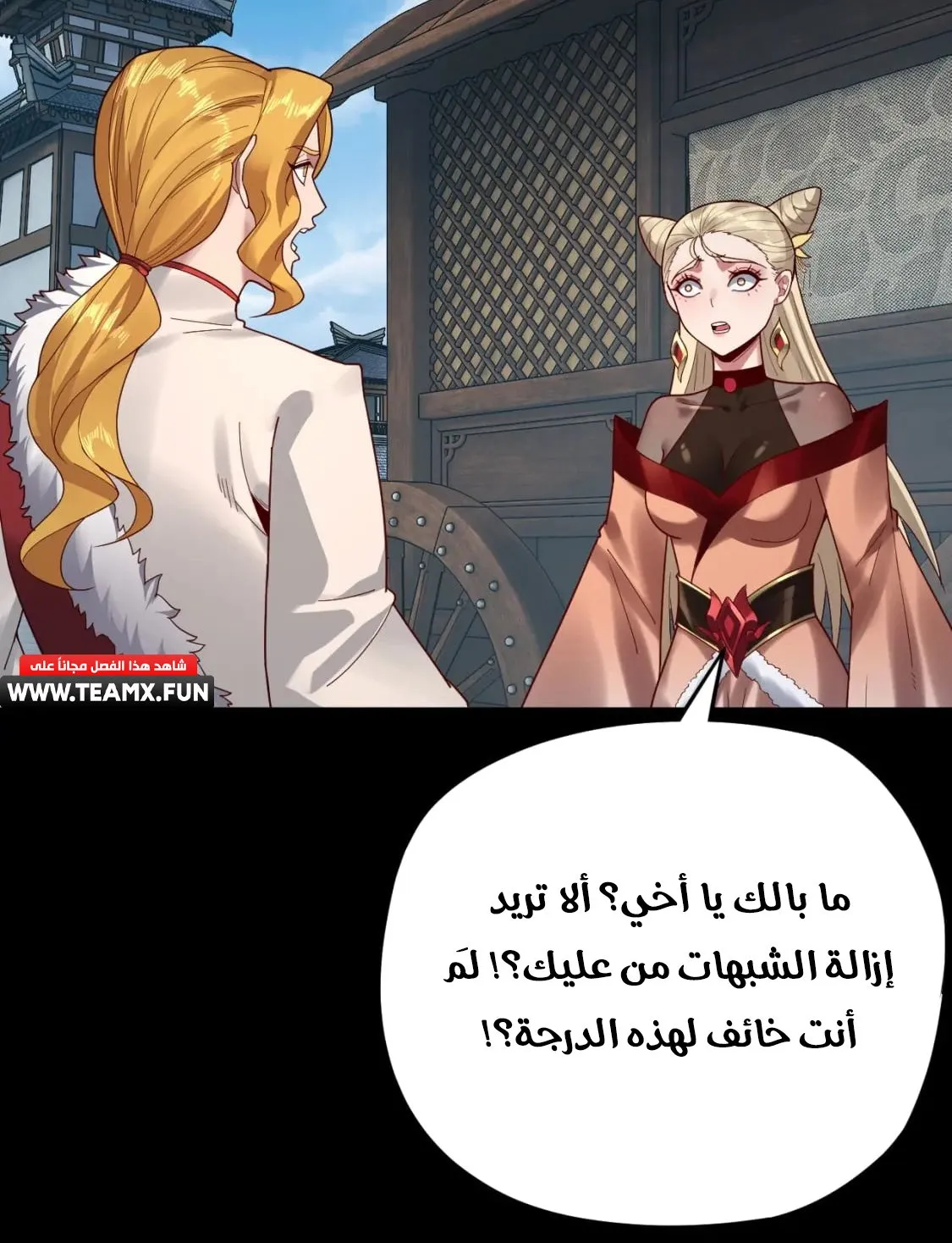الصفحة 58 من 77
