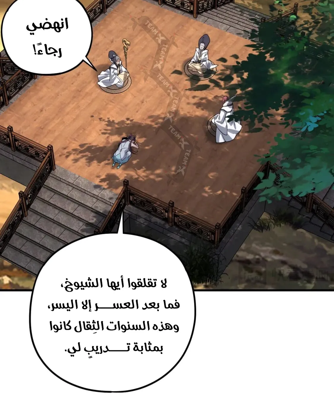 الصفحة 15 من 77