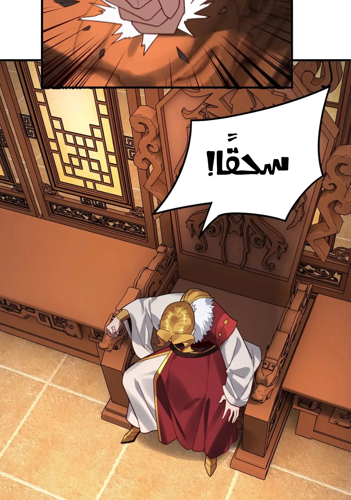 الصفحة 39 من 77