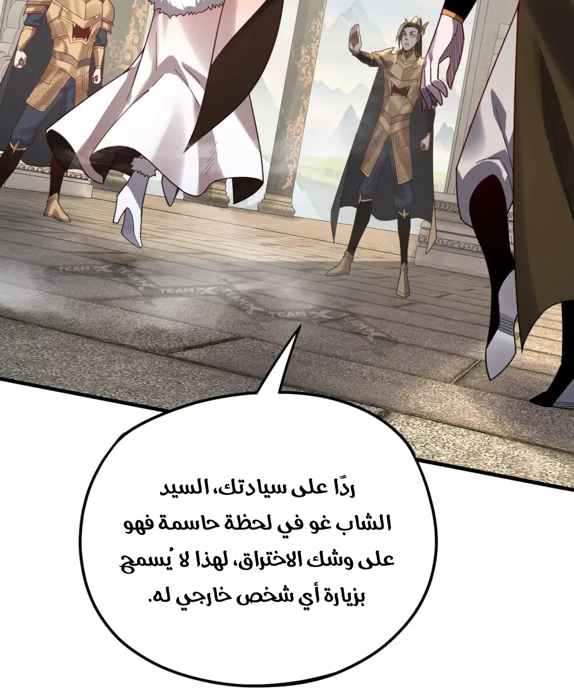 الصفحة 48 من 77