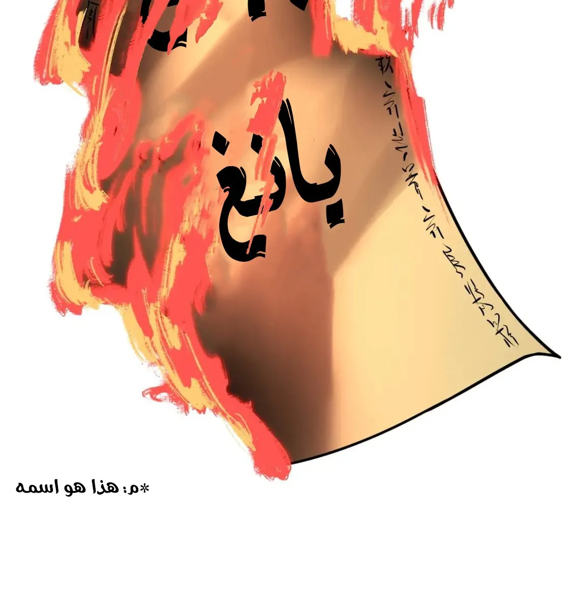 الصفحة 76 من 77