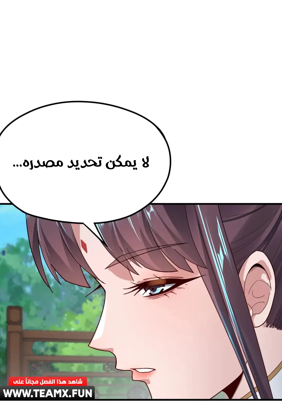 الصفحة 23 من 77