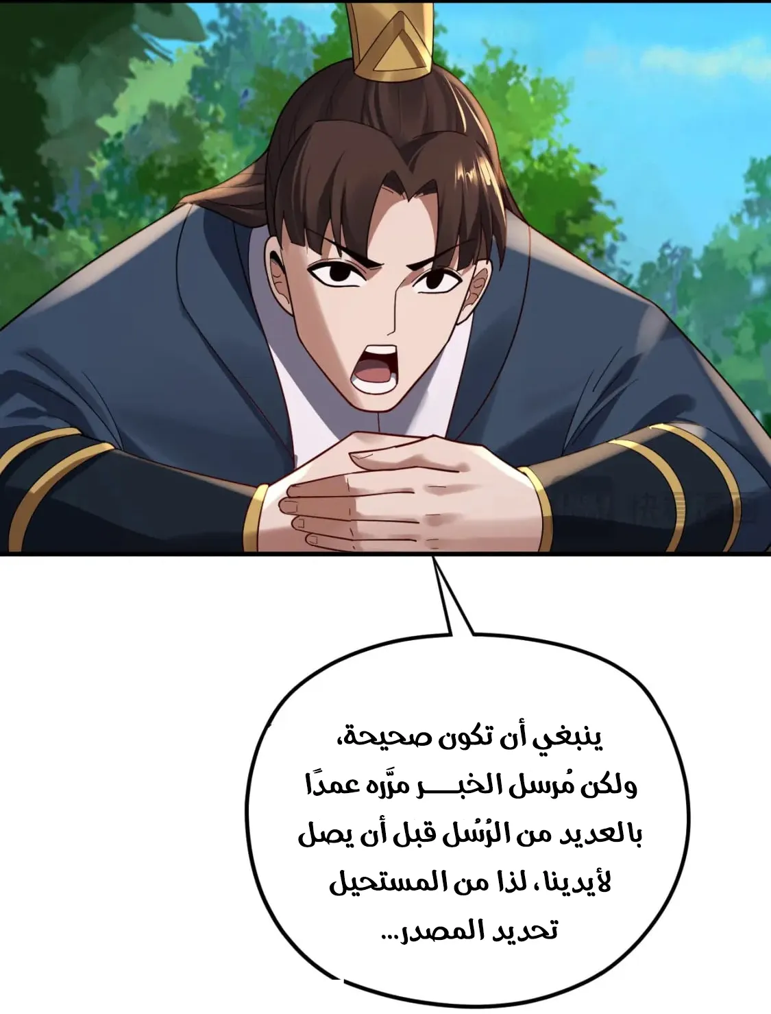 الصفحة 22 من 77