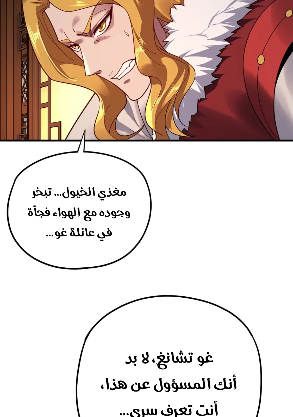 الصفحة 41 من 77