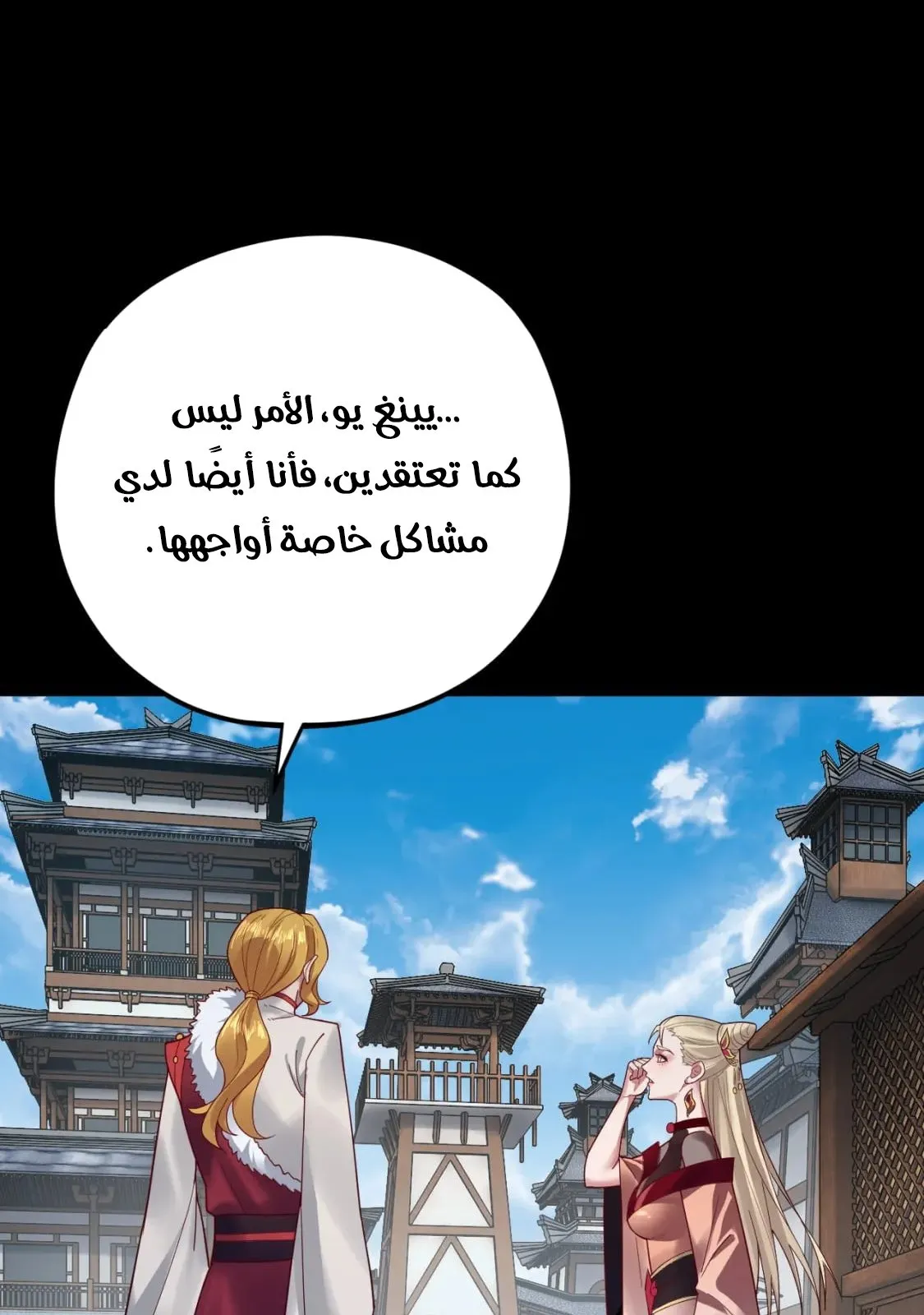 الصفحة 62 من 77